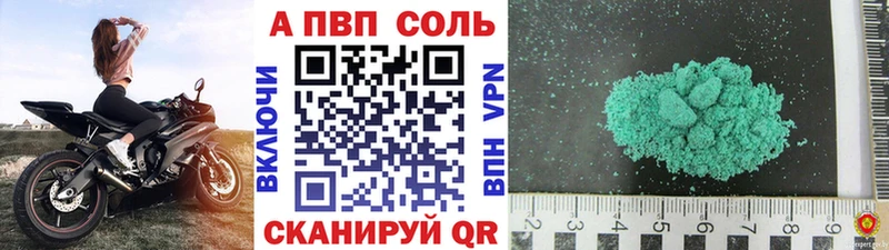 А ПВП крисы CK  закладки  KRAKEN онион  Пудож 