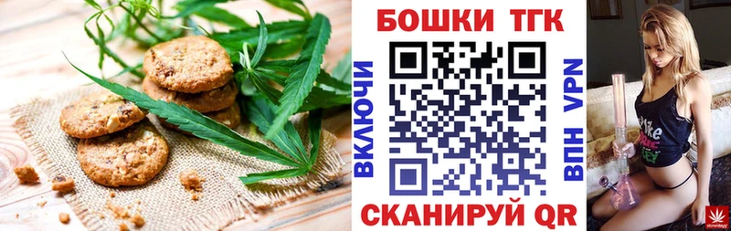 Еда ТГК конопля купить Пудож