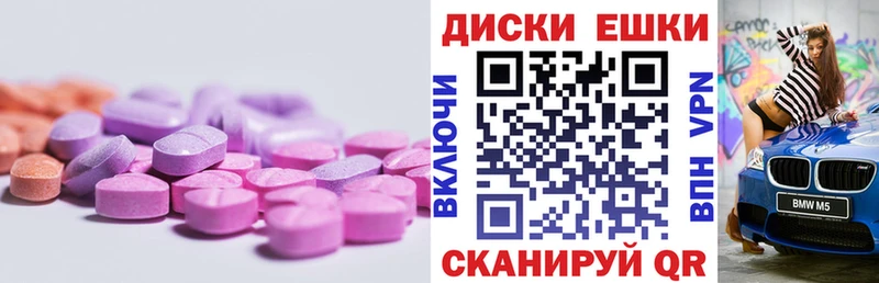 как найти закладки  hydra маркетплейс  Экстази 280мг  Пудож 