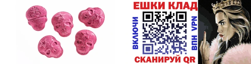 ЭКСТАЗИ ешки Пудож