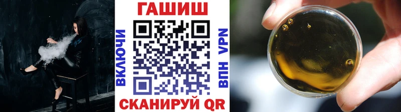 ГАШИШ индика сатива  магазин  наркотиков  Пудож 