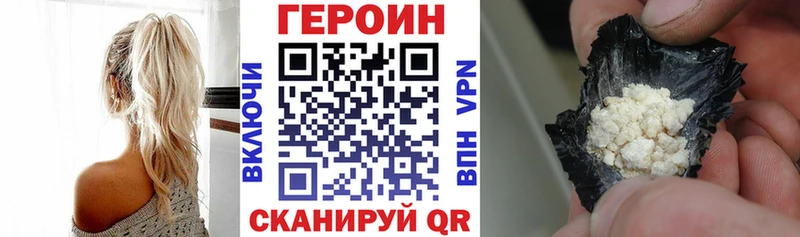 Героин герыч Пудож