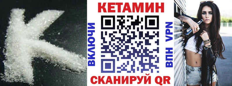 КЕТАМИН ketamine  Пудож 