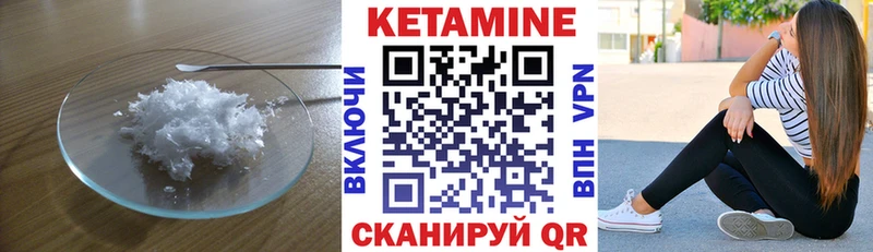 Кетамин ketamine Пудож