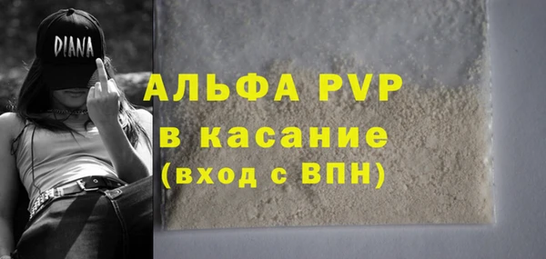 первитин Абаза