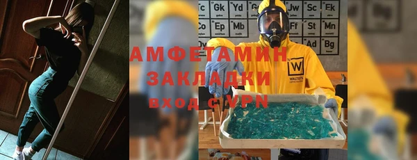 первитин Абаза