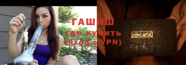 дистиллят марихуана Алексеевка