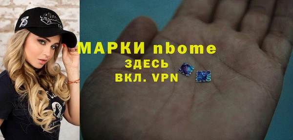 первитин Абаза