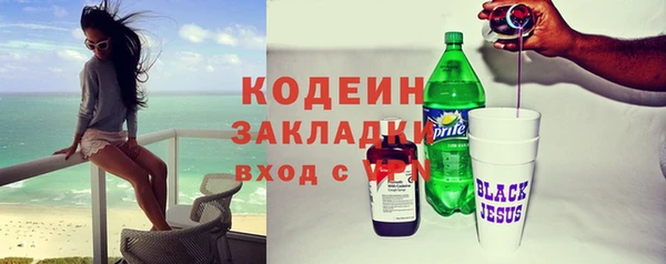 mix Абинск