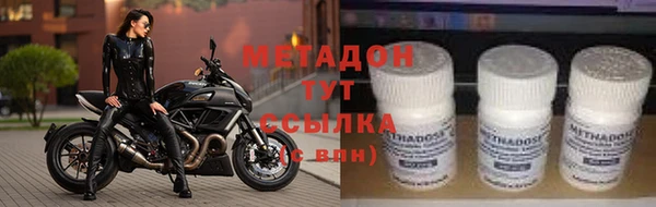 первитин Абаза