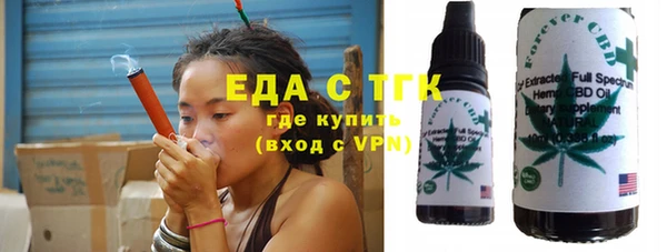 первитин Абаза