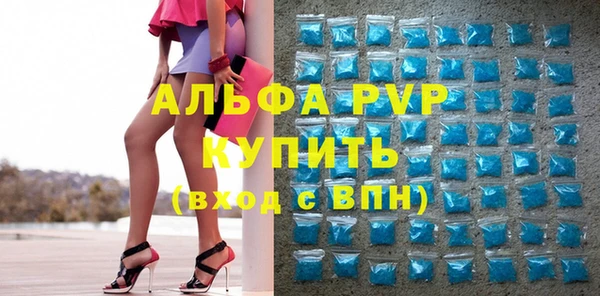 первитин Абаза