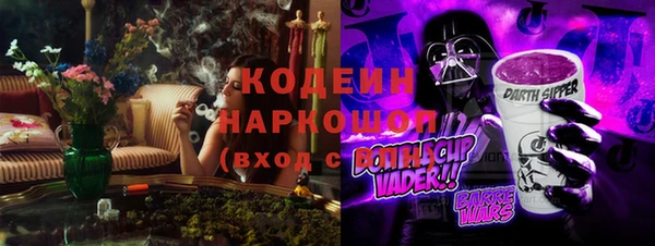 первитин Абаза