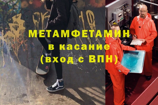 каннабис Абдулино