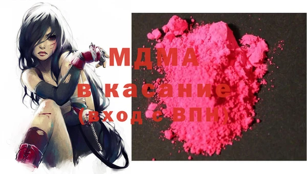 первитин Абаза
