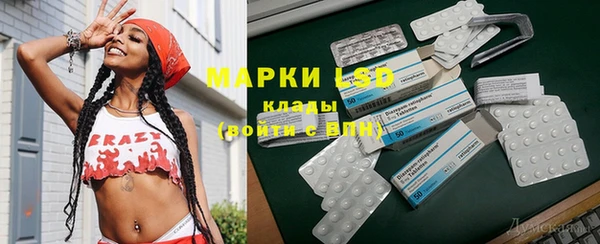 первитин Абаза