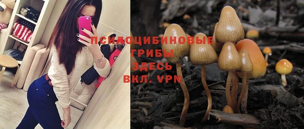 каннабис Абдулино