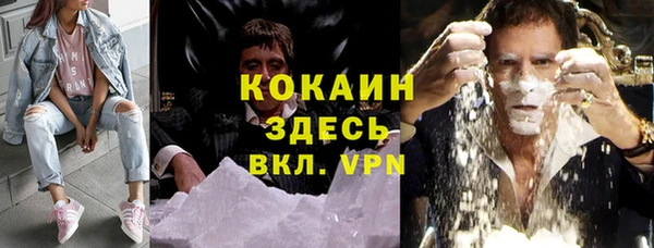 mix Абинск