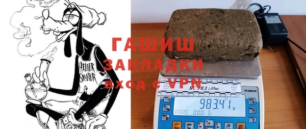 первитин Абаза