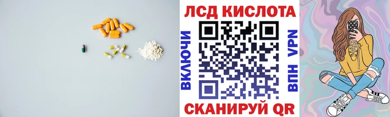 ЛСД экстази ecstasy  хочу   Пудож 