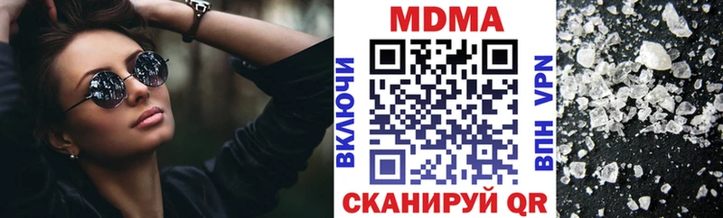 MDMA Molly  Пудож 