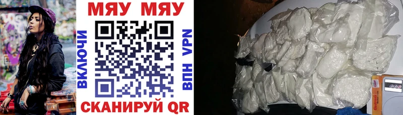 купить наркотики цена Пудож Мефедрон 4 MMC