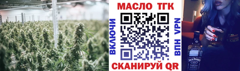 закладка  ссылка на мегу маркетплейс  Дистиллят ТГК вейп  Пудож 